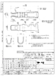 172741-2的PDF第一页预览图片