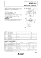 2SC3103的PDF第一页预览图片