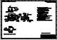 2-103673-1的PDF第一页预览图片