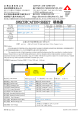 4PPMT82500250L46JYOYLW的PDF第一页预览图片