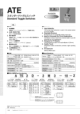 ATE2D-2M3-10-Z的PDF第一页预览图片