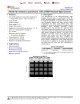 ADC3421-Q1的PDF第一页预览图片