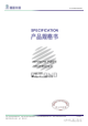 A28B-W2SS4712-C7的PDF第一页预览图片