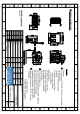 A-USB A/SMT的PDF第一页预览图片