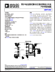 ADP1972ARUZ-RL的PDF第一页预览图片