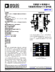 ADP2114ACPZ-R2的PDF第一页预览图片