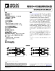 ADUM3220WBRZ-RL7的PDF第一页预览图片