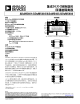 ADUM5403ARWZ-RL的PDF第一页预览图片