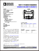 ADUM6211ARSZ-RL7的PDF第一页预览图片