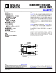ADUM7223ACCZ-RL7的PDF第一页预览图片