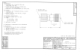 ADT-2618-NM-SCM-02的PDF第一页预览图片