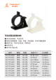 ACLTTGL0I9的PDF第一页预览图片