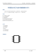 AS01C(AI01)的PDF第一页预览图片