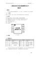 AS03B(AI03B)的PDF第一页预览图片