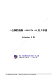 ASM87A164的PDF第一页预览图片