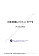 ASM87L164的PDF第一页预览图片