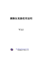 ASM87A164-仿真器的PDF第一页预览图片