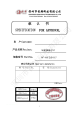 AF 180°ZJB13.7的PDF第一页预览图片