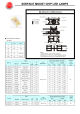 BL-HUB33A的PDF第一页预览图片