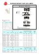 BL-HUB34C的PDF第一页预览图片