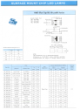 BL-HW136D的PDF第一页预览图片