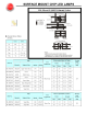 BL-HUB36G的PDF第一页预览图片
