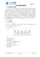 BL1501的PDF第一页预览图片