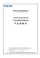 C0402X5R475M100NTC的PDF第一页预览图片