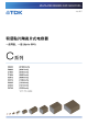 C0603C0G1H6R8CT00NN的PDF第一页预览图片