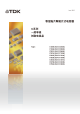 C1608C0G2E101JT000N的PDF第一页预览图片