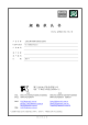 C312G474K6SC000的PDF第一页预览图片
