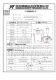 C81284J6261218A0的PDF第一页预览图片