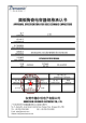 CC1H203ZA1PD3F4D3000的PDF第一页预览图片