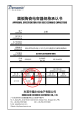CC1H470JC74DCH4B10MN的PDF第一页预览图片