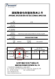 CC2A104ZC1ID3F7C30MF的PDF第一页预览图片