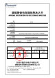 CC3A332KC16EB49B30MF的PDF第一页预览图片