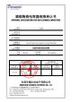 CC3A470KC19ESL5F30MF的PDF第一页预览图片