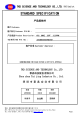 CD05M008000RDCAD1的PDF第一页预览图片