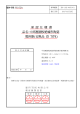 CD14-E2GA332MYASA的PDF第一页预览图片