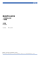 CD12ZU2GA472MYVKA的PDF第一页预览图片