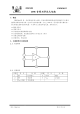 CD2030ACZ的PDF第一页预览图片
