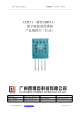 CHT11的PDF第一页预览图片