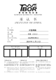 CJ100MF511BP的PDF第一页预览图片