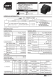 CMP7-S-DC12V-C的PDF第一页预览图片