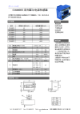 CS100BT5的PDF第一页预览图片