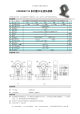 CS100EK1T12的PDF第一页预览图片