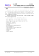 CS3820EO的PDF第一页预览图片
