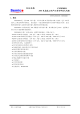 CS3830EO的PDF第一页预览图片