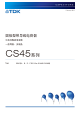 CS45-E2GA472M-NKA的PDF第一页预览图片