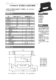 CS500KF2T12的PDF第一页预览图片